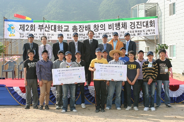제 2회 창의비행체 대회 단체사진입니다. 대표이미지