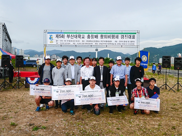 제 5회 창의비행체 대회 단체사진입니다. 대표이미지