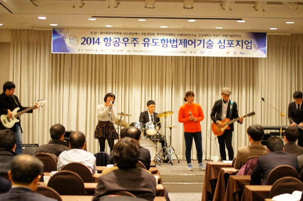 심포지엄 축하공연 Aero Rhythm 대표이미지